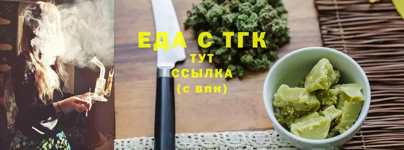 Еда ТГК марихуана  OMG ССЫЛКА  Валдай 